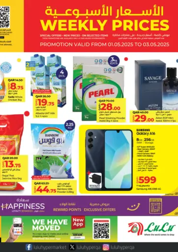 LuLu Hypermarket - Weekly Prices in Qatar Offers - Qatar Weekly Prices
