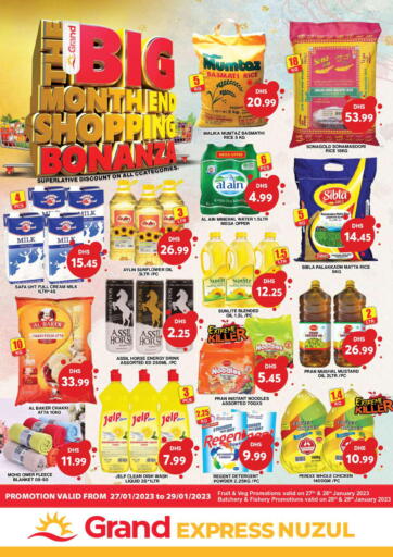 Grand Hyper Market - Nuzul, Dubai in UAE Offers - الإمارات العربية المتحدة Nuzul, Dubai
