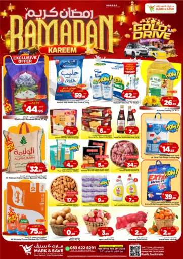 Ramadan Kareem Offers