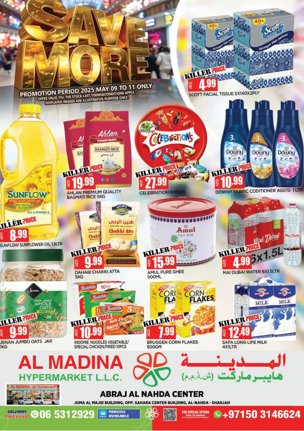 عروض المدينة الإمارات العربية المتحدة , الامارات - الشارقة / عجمان في دي٤دي أونلاين. مركز أبراج النهدة. . Till 11th May