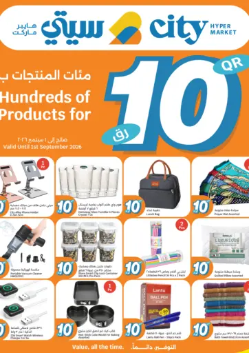 Hundreds Of Products For QAR 10
