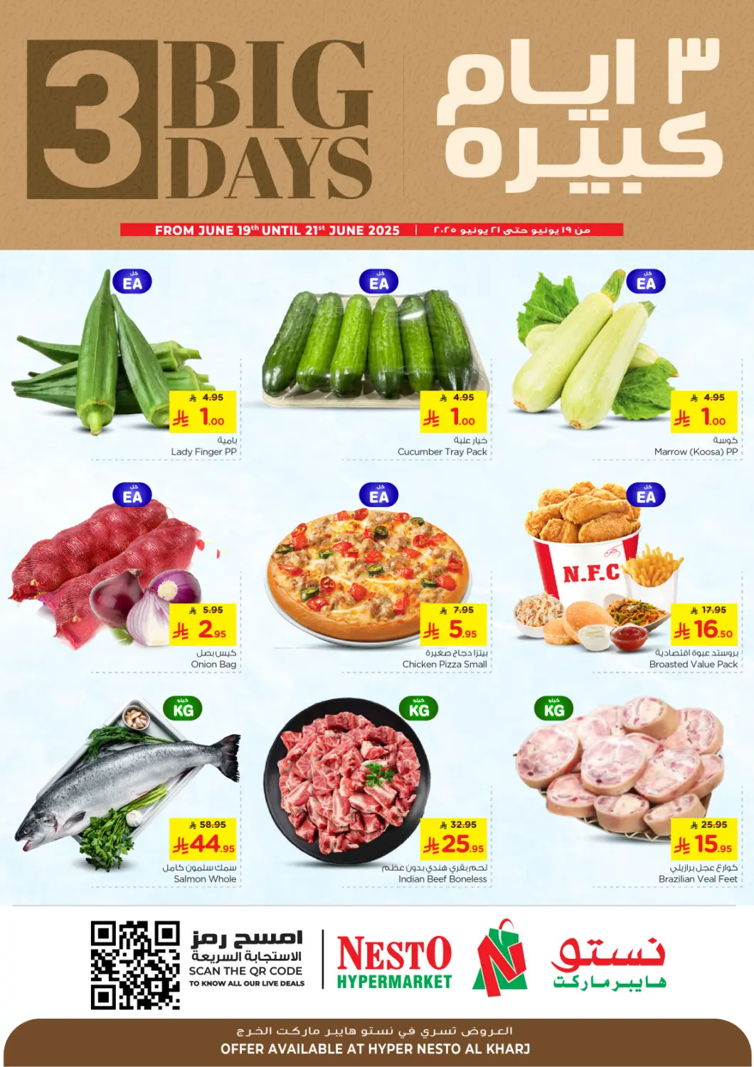 KSA, Saudi Arabia, Saudi - Al-Kharj Nesto offers in D4D Online. 3 Big Days @ Al Kharj. . Till 21st June