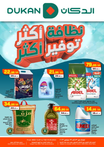 KSA, Saudi Arabia, Saudi - Mecca Dukan offers in D4D Online. Cleaner More Savings. . Till 19th September