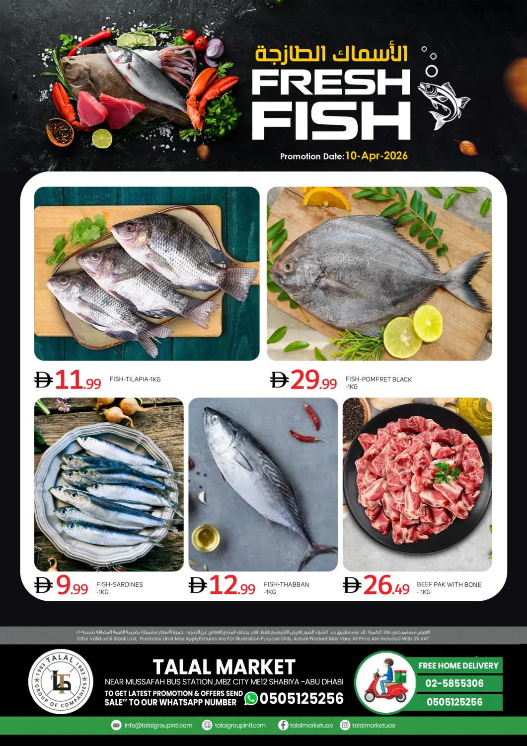 UAE - Abu Dhabi TALAL MARKET offers in D4D Online. MBZ City ME 12, Abudhabi. . Only On 10th April