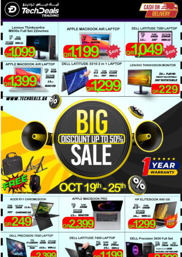 Big Sale