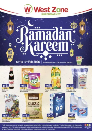 Ramadan Kareem