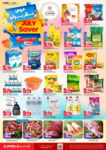 July Savers