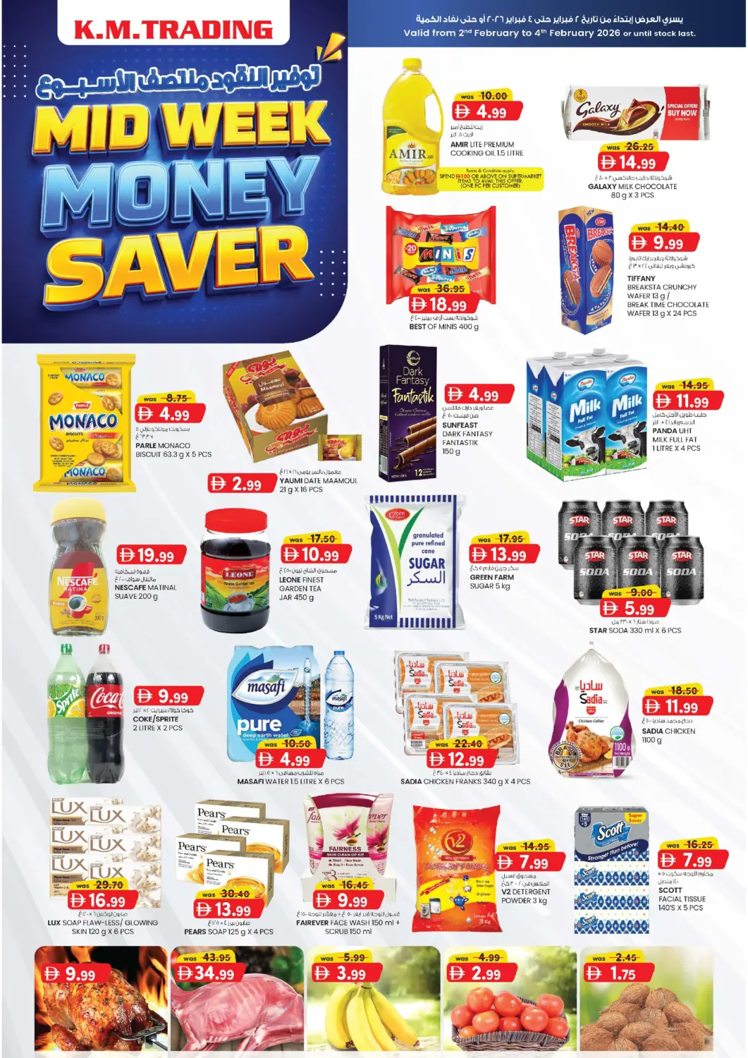 UAE - Sharjah / Ajman K.M Hypermarket offers in D4D Online. MIDWEEK MONDAY SAVER _ SHARJAH. . Till 4th February