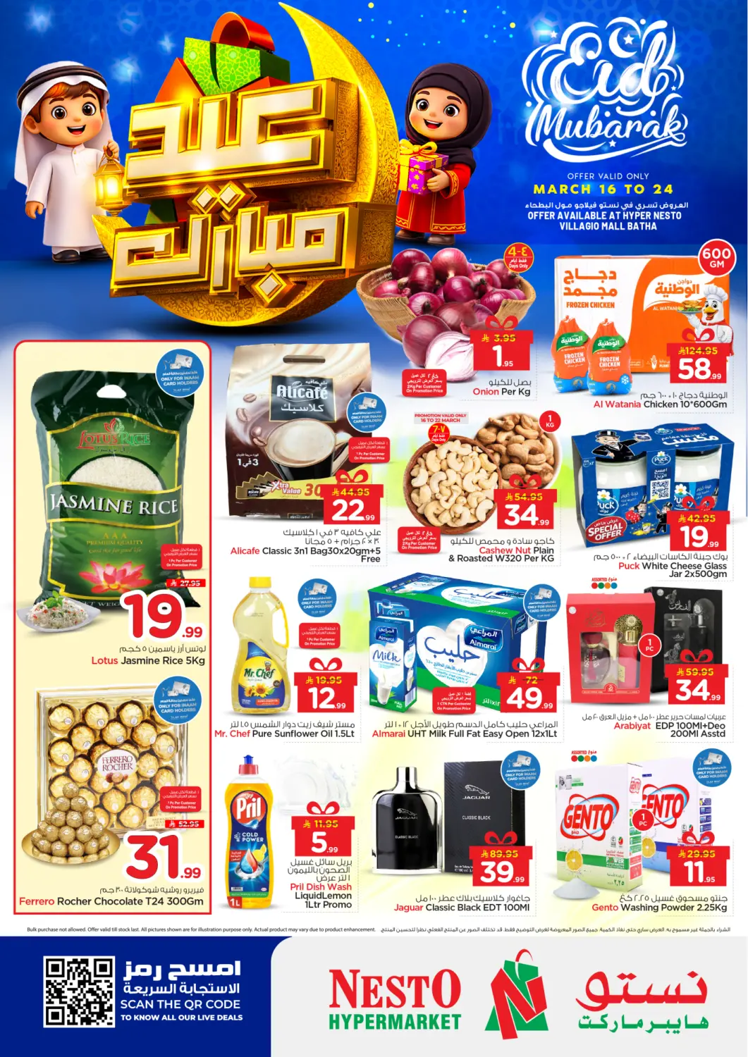 KSA, Saudi Arabia, Saudi - Riyadh Nesto offers in D4D Online. Eid Mubarak Offers@ Villagio Mall. . Till 24th March