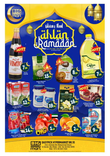 UAE - Abu Dhabi BIGmart offers in D4D Online. Al Danah, Abudhabi. . Till 3rd March