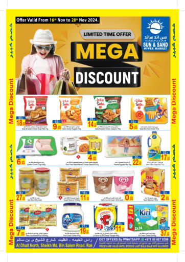 UAE - Ras al Khaimah Sun and Sand Hypermarket offers in D4D Online. Mega Discount. . Till 28th November