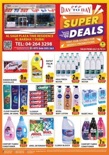 UAE - Sharjah / Ajman Day to Day Department Store offers in D4D Online. Super Deals @ Al Barsha. . Till 31st July