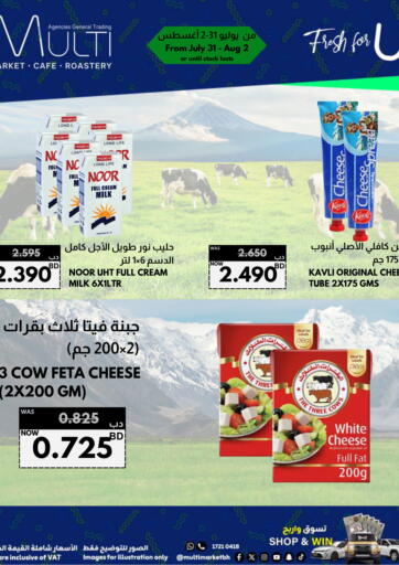 Multi Market - Fresh For U in Bahrain Fresh For U
