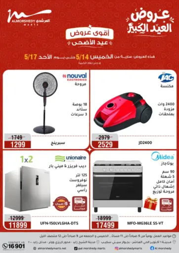 Special Offer