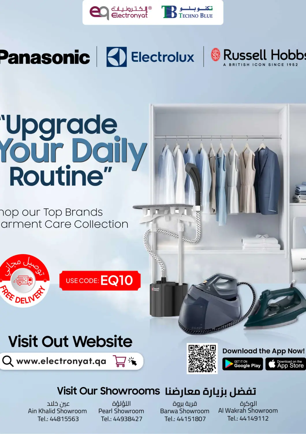 Qatar - Umm Salal Techno Blue offers in D4D Online. Shop Our Top Brands Garment Care Collection!. . Till 30th April