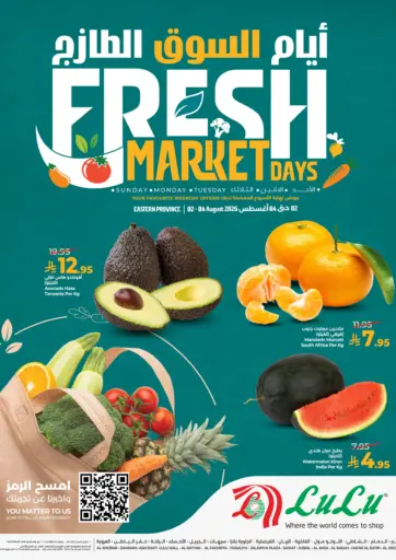 Fresh Market Days