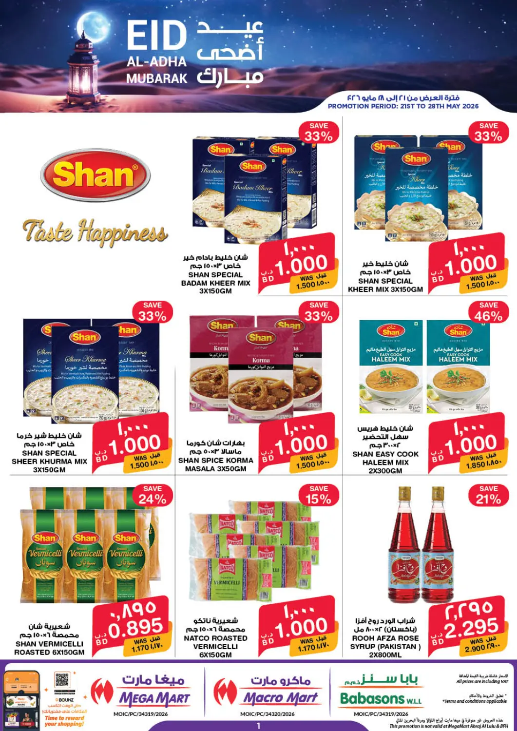 Bahrain MegaMart & Macro Mart  offers in D4D Online. Eid -Al Adha Mubarak Offers. . Till 28th May