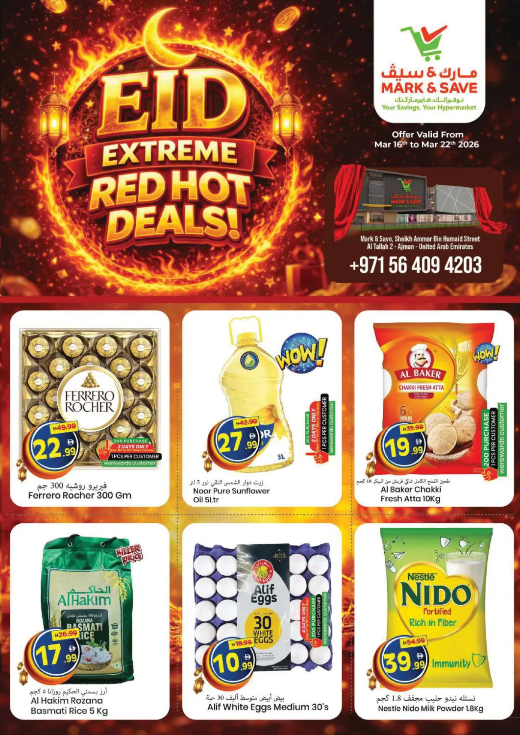UAE - Sharjah / Ajman Mark & Save offers in D4D Online. Al Tallah - Ajman. . Till 22nd March