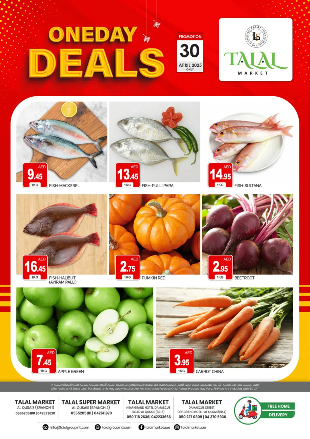 UAE - Dubai TALAL MARKET offers in D4D Online. Al Quasis Branches. . Only On 30th April
