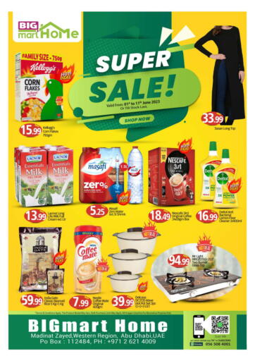 BIGmart - Madinat Zayed ,Super Sale in UAE Offers - الإمارات العربية المتحدة Madinat Zayed ,Super Sale
