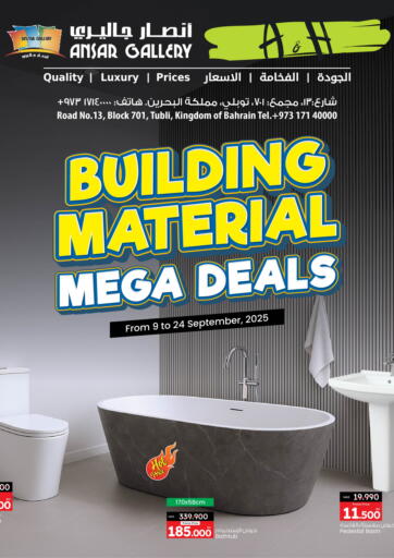 Building Materials Mega Deals