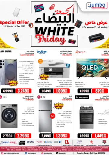 White Friday Deals