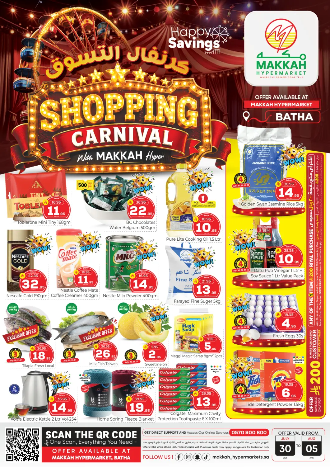 KSA, Saudi Arabia, Saudi - Riyadh Makkah Hypermarket offers in D4D Online. Shopping carnival. . Till 5th August