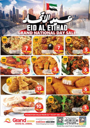 UAE - Dubai Grand Hyper Market offers in D4D Online. Souq Al Jubail. . Till 4th December