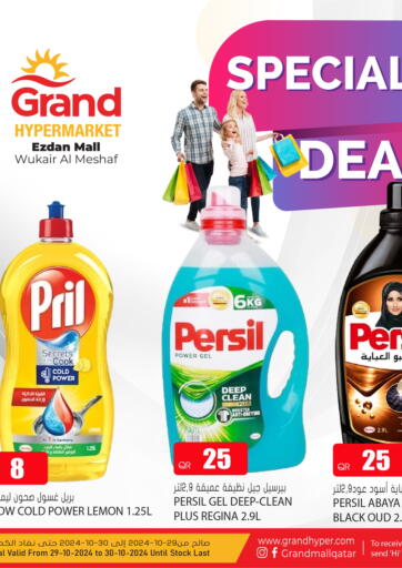 Special Deal @ Ezdan Mall