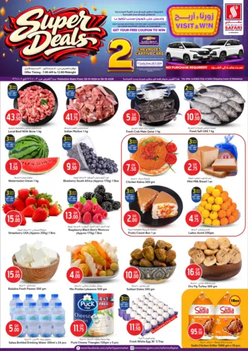 Super Deals