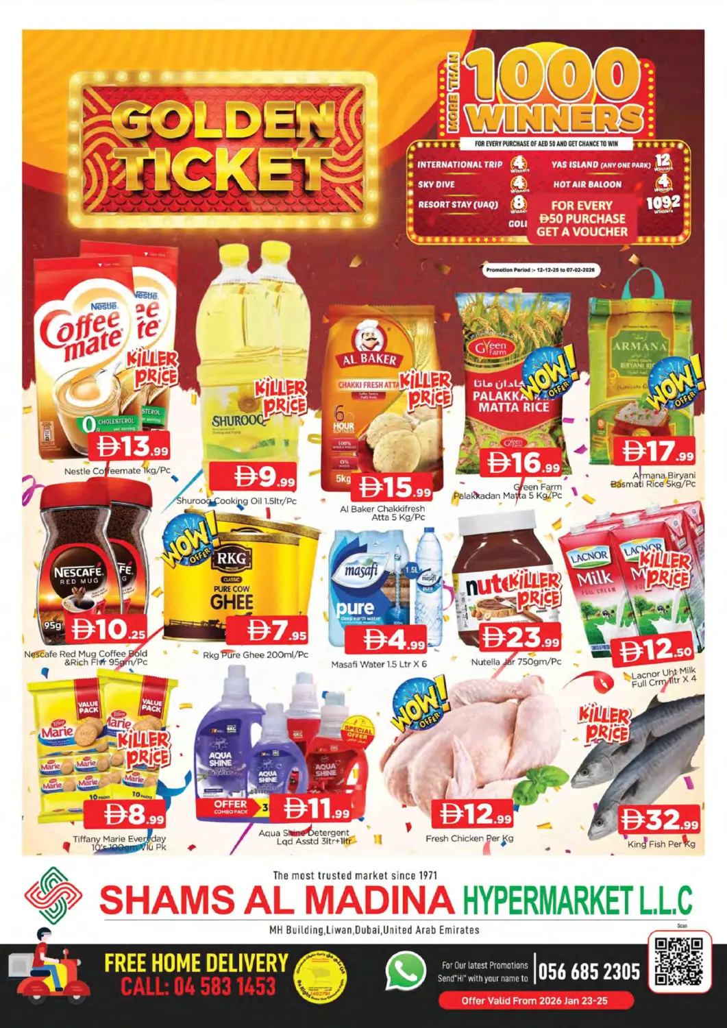 عروض المدينة الإمارات العربية المتحدة , الامارات - دبي في دي٤دي أونلاين. المدينة، لوان. . حتى ٢٥ يناير