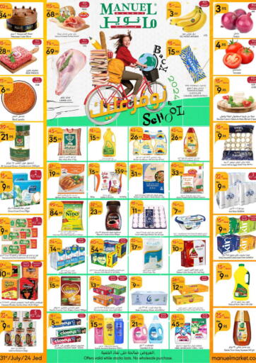 KSA, Saudi Arabia, Saudi - Jeddah Manuel Market offers in D4D Online. Back To School. . Till 6th August