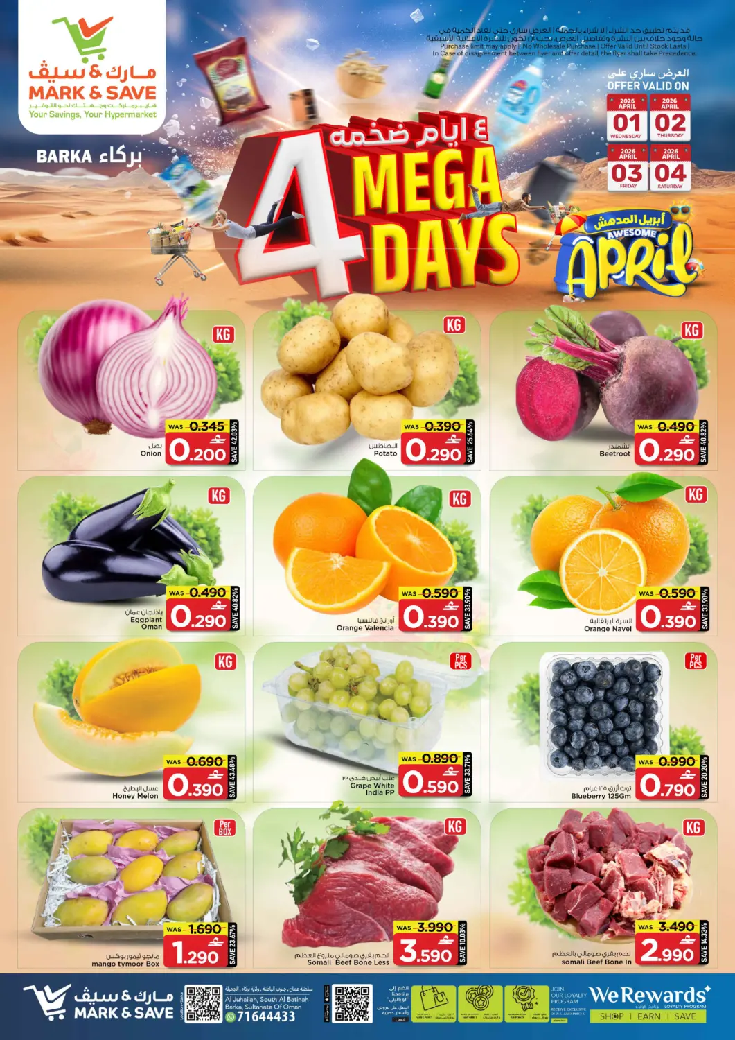 Oman - Muscat MARK & SAVE offers in D4D Online. Mega 4 Days. . Till 4th April