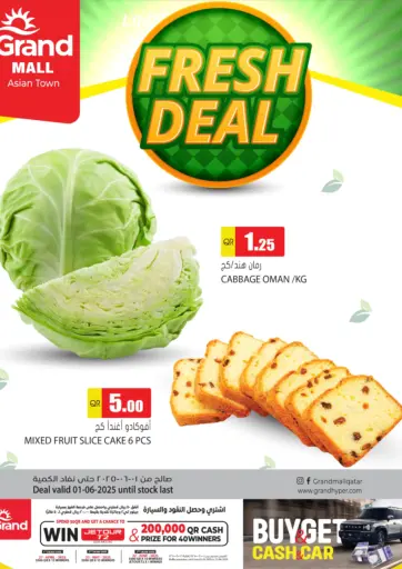 Fresh Deal