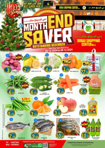 Month End Savers