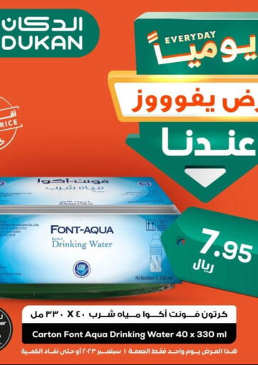 KSA, Saudi Arabia, Saudi - Mecca Dukan offers in D4D Online. Every day Offer. . Only On 1st September