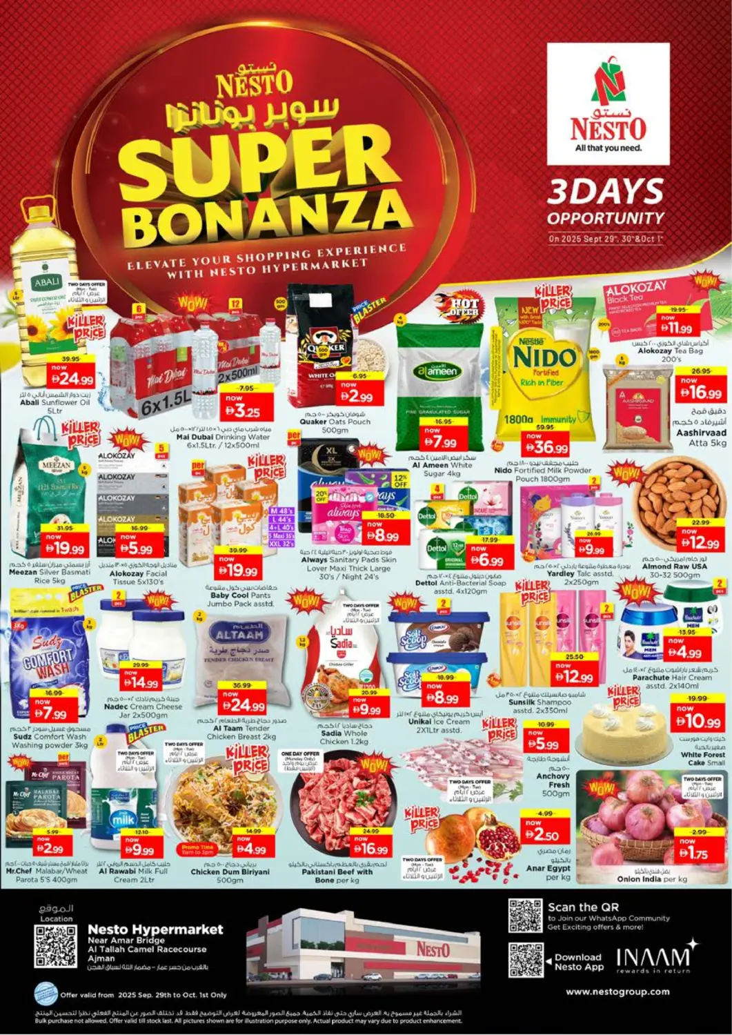 عروض نستو هايبرماركت الإمارات العربية المتحدة , الامارات - الشارقة / عجمان في دي٤دي أونلاين. التلة ، عجمان. . حتى ١ اكتوبر