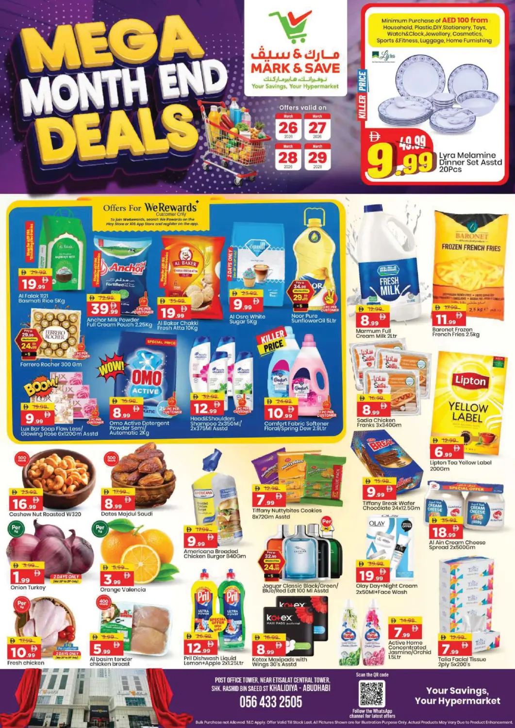 عروض مارك & سيف الإمارات العربية المتحدة , الامارات - أبو ظبي في دي٤دي أونلاين. الخالدية، أبو ظبي. . حتى ٢٩ مارس