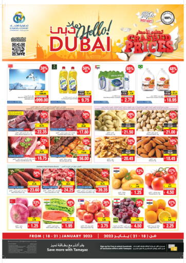 UAE - Sharjah / Ajman Union Coop offers in D4D Online. Hello Dubai-Crashed Prices. . Till 21st January