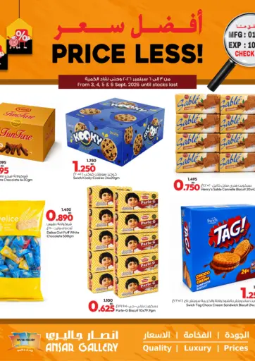 Price Less!