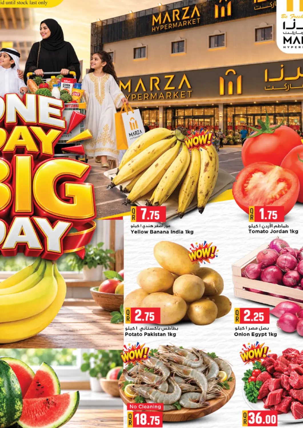 Qatar - Umm Salal Marza Hypermarket offers in D4D Online. MARZA ONE DAY BIG DAY. . Only On 23rd September