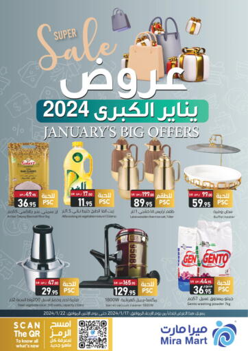 KSA, Saudi Arabia, Saudi - Jeddah Mira Mart Mall offers in D4D Online. Januarys Big Offers. . Till 22nd January