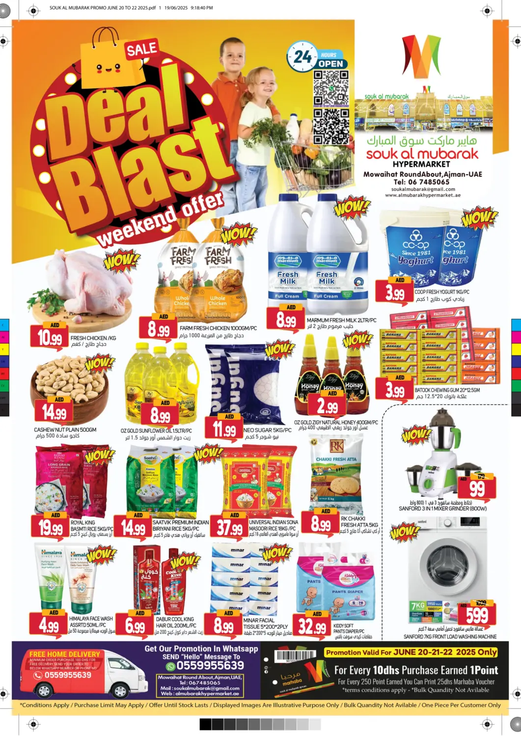 UAE - Sharjah / Ajman Souk Al Mubarak Hypermarket offers in D4D Online. Mowaihat Roundabout, Ajman. . Till 22nd  June
