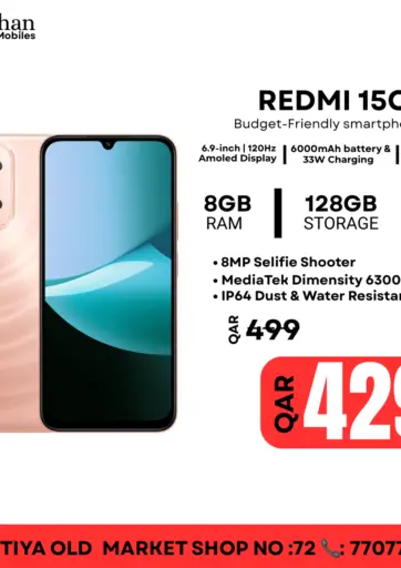 Redmi Offers