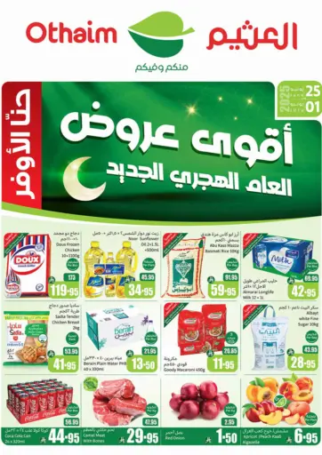 Othaim Markets - Special Offer in Saudi Arabia Offers - Saudi Arabia Special Offer