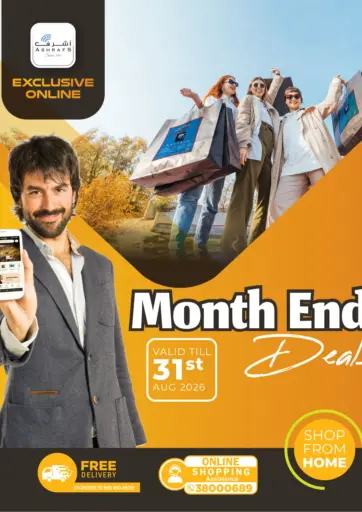 🔥MONTH END DEALS – EXCLUSIVE ONLINE!