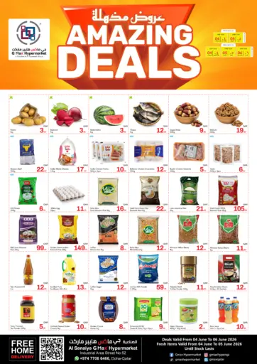Amazing Deals @ Al Sanaiya