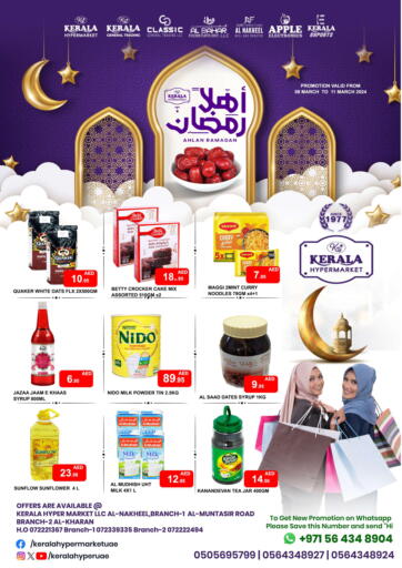 UAE - Ras al Khaimah Kerala Hypermarket offers in D4D Online. Ahlan Ramadan. . Till 11th March