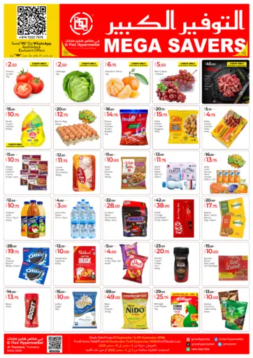 Mega Savers - Thumama