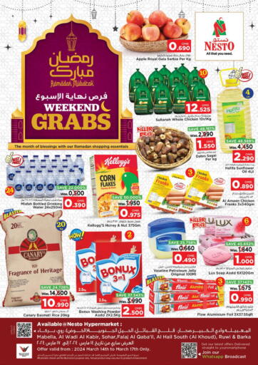 Oman - Sohar Nesto Hyper Market   offers in D4D Online. Weekend Grabs. . Till 17th March